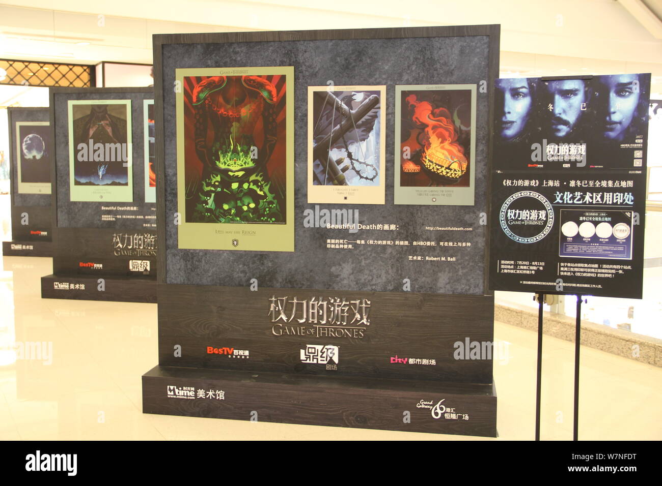 View of signboards displayed during the Touring Exhibition of ''Games of Thrones'' at Plaza 66 shopping mall in Shanghai, China, 23 July 2017.   The T Stock Photo
