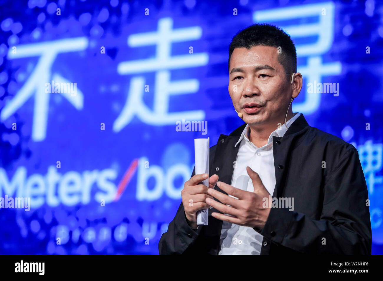 Zhou Chengjian, president and founder of Metersbonwe, delivers a speech