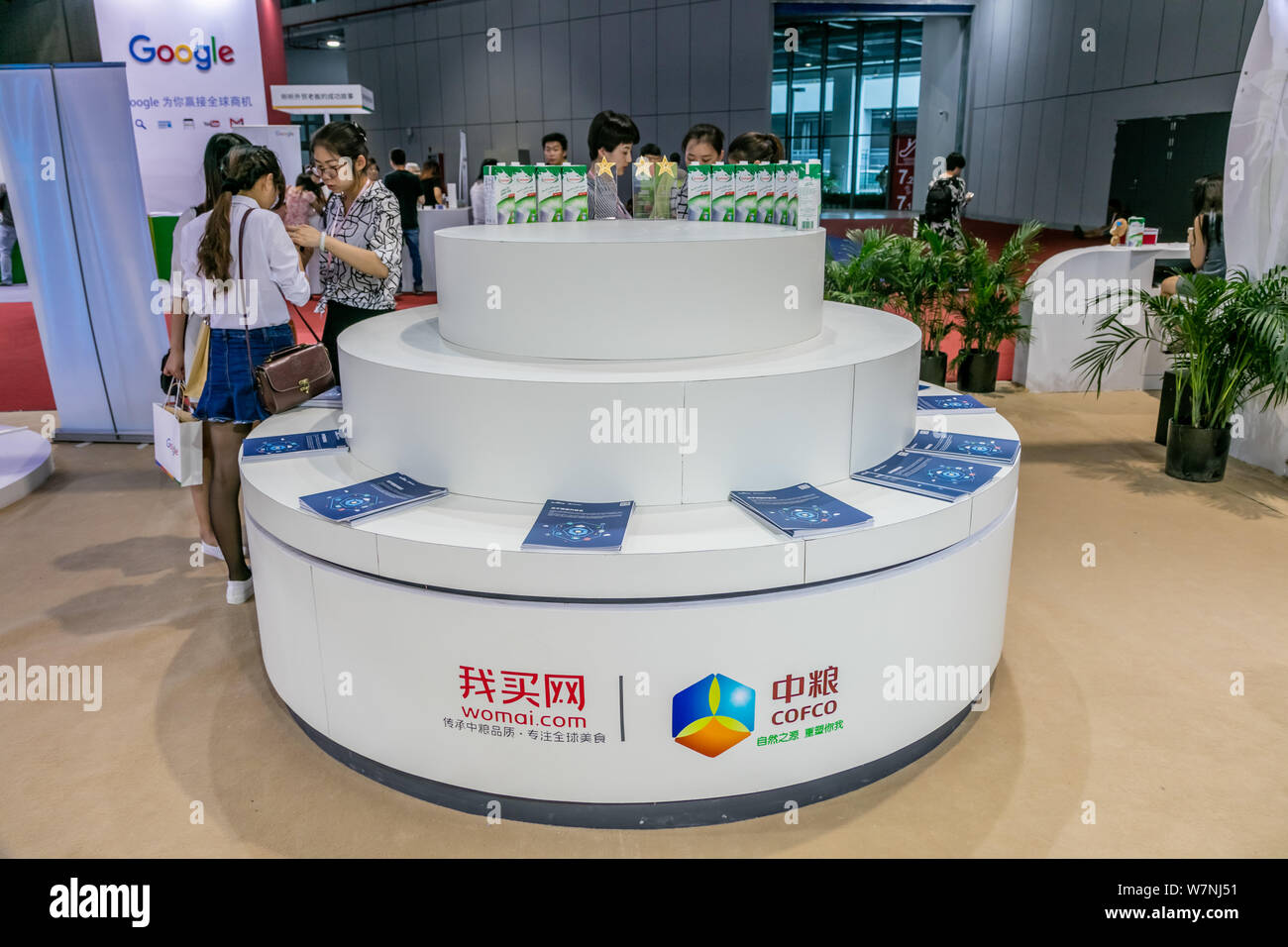 FILEView of the stand of and COFCO (China National