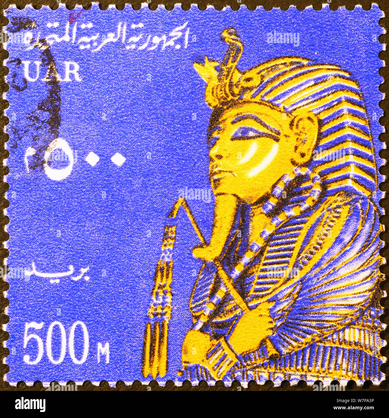 Old egyptian stamp hi-res stock photography and images - Alamy