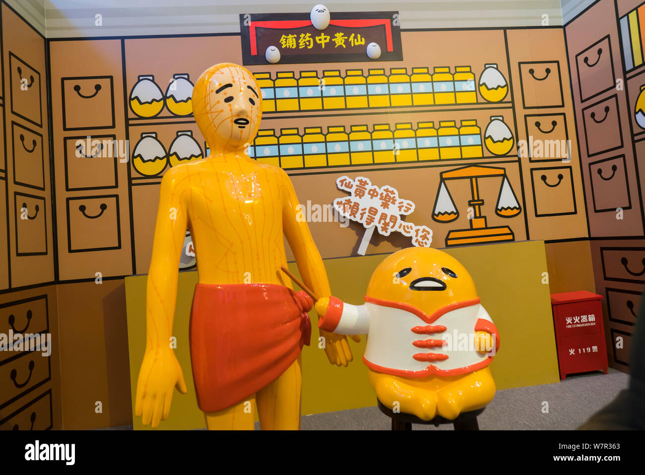 Popular Japanese cartoon character Gudetama, or lazy egg, created by Hello  Kitty's developer Sanrio, makes its debut in Shanghai, China, 19 June 2017  Stock Photo - Alamy