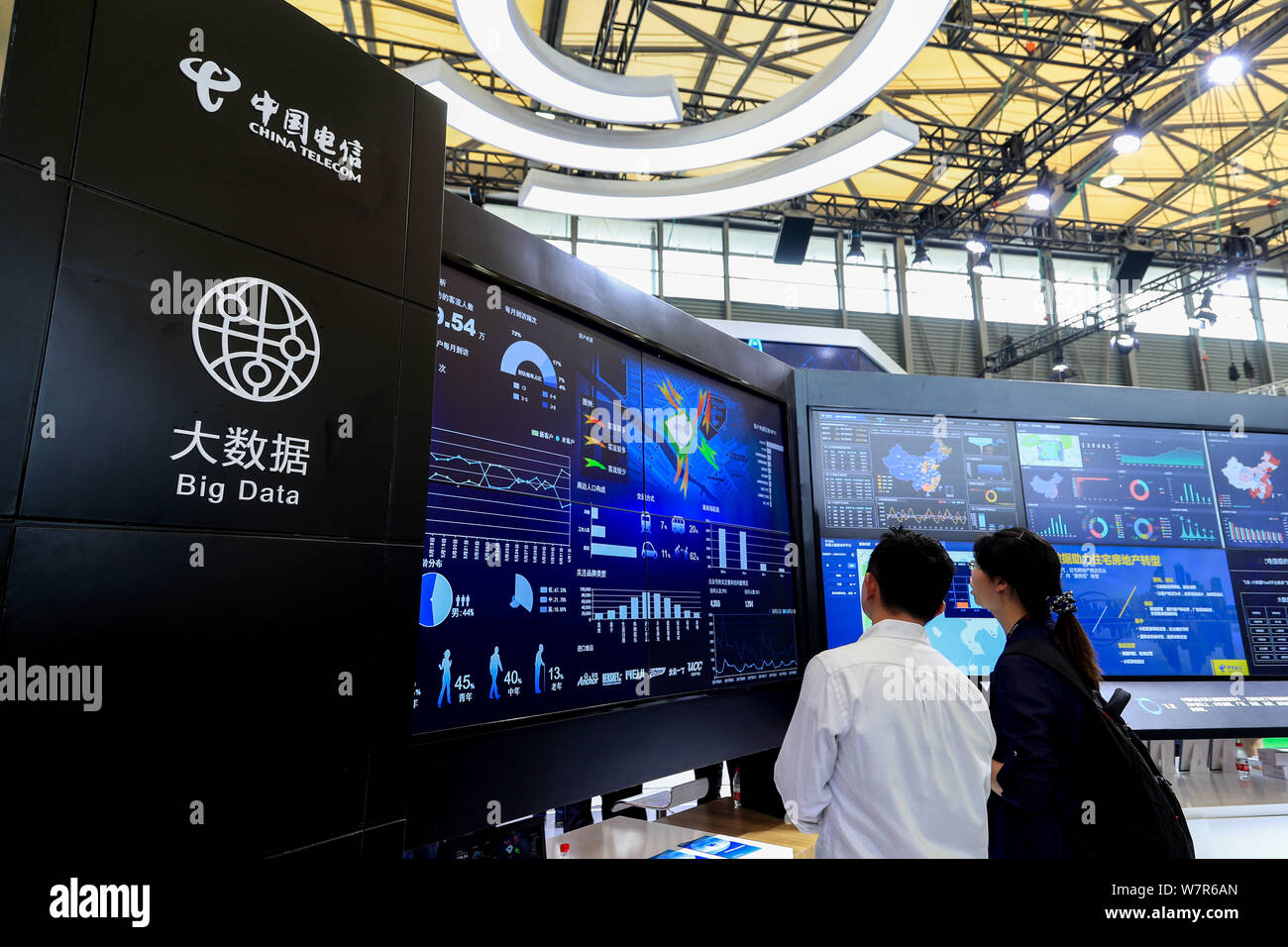 People visit the stand of China Telecom during the 2017 Mobile World Congress (MWC) in Shanghai, China, 28 June 2017.   The Mobile World Congress 2017 Stock Photo