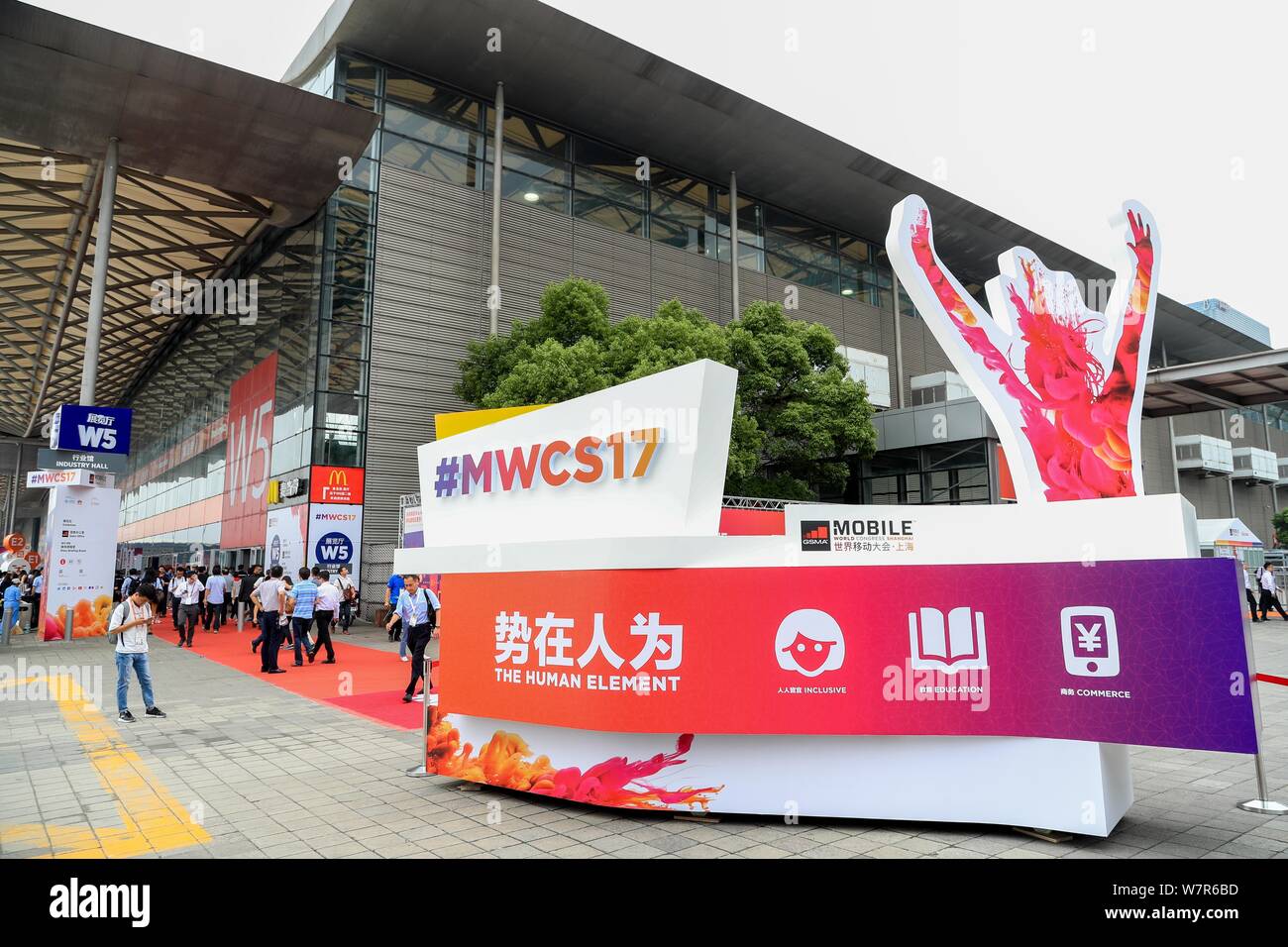 People visit the 2017 Mobile World Congress (MWC) in Shanghai, China, 28 June 2017.   The Mobile World Congress 2017 opened in Shanghai, east China, 2 Stock Photo
