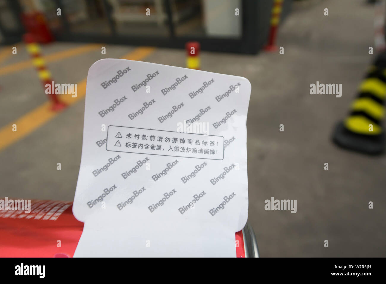 View of an exclusive label on a can of CocaCola coke to calculate the price of each item at the