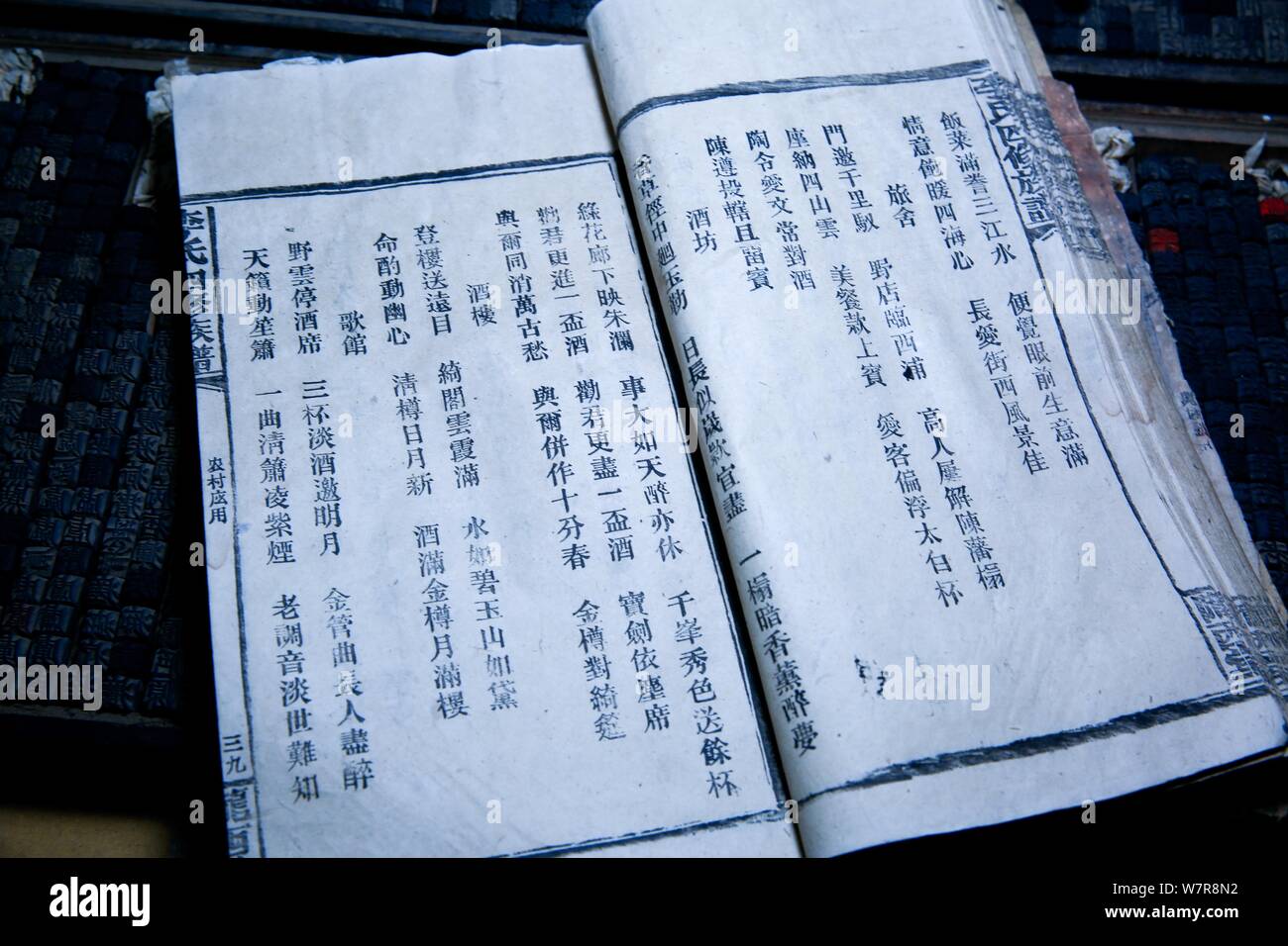 View of a book printed by Chinese craftsman Xiao Shihua through movable type printing in Zhulin village, Tantou town, Shaoyang city, central China's H Stock Photo