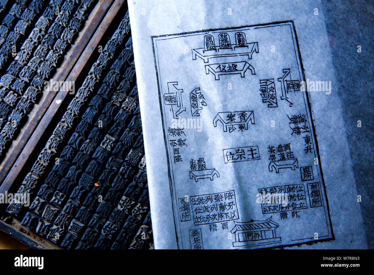 View of a piece of paper printed by Chinese craftsman Xiao Shihua through movable type printing in Zhulin village, Tantou town, Shaoyang city, central Stock Photo