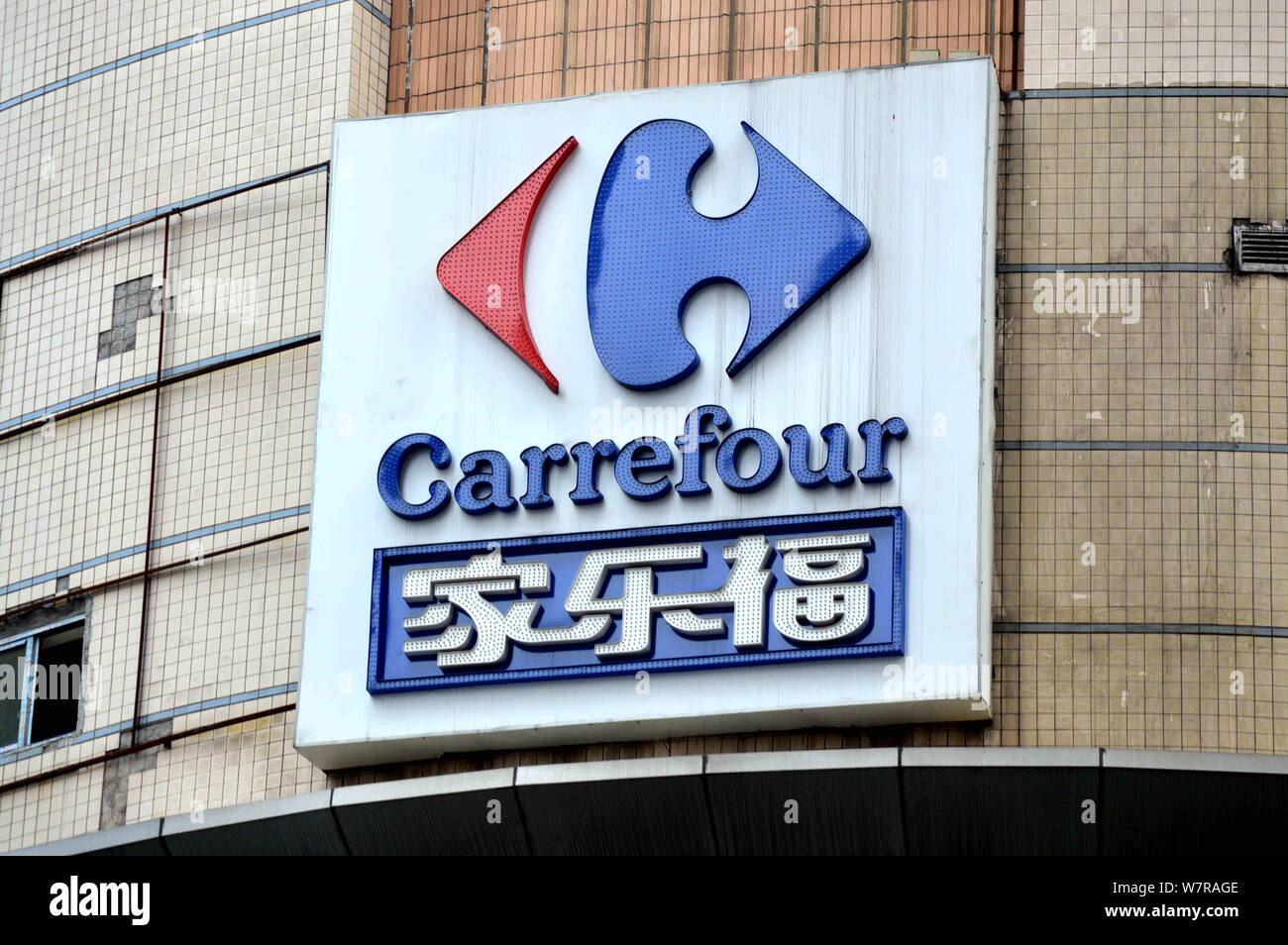 --FILE--View of a supermarket of Carrefour in Chongqing, China, 3 May 2016.   French retailer Carrefour has removed dog meat products from two superma Stock Photo