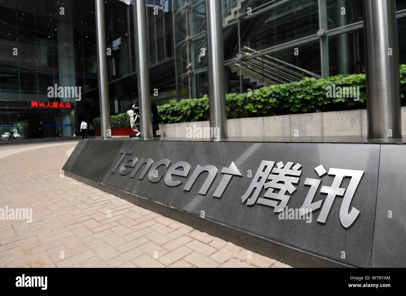 Tencent Introduction --FILE--View of the headquarters of Tencent in Shenzhen city, south ...