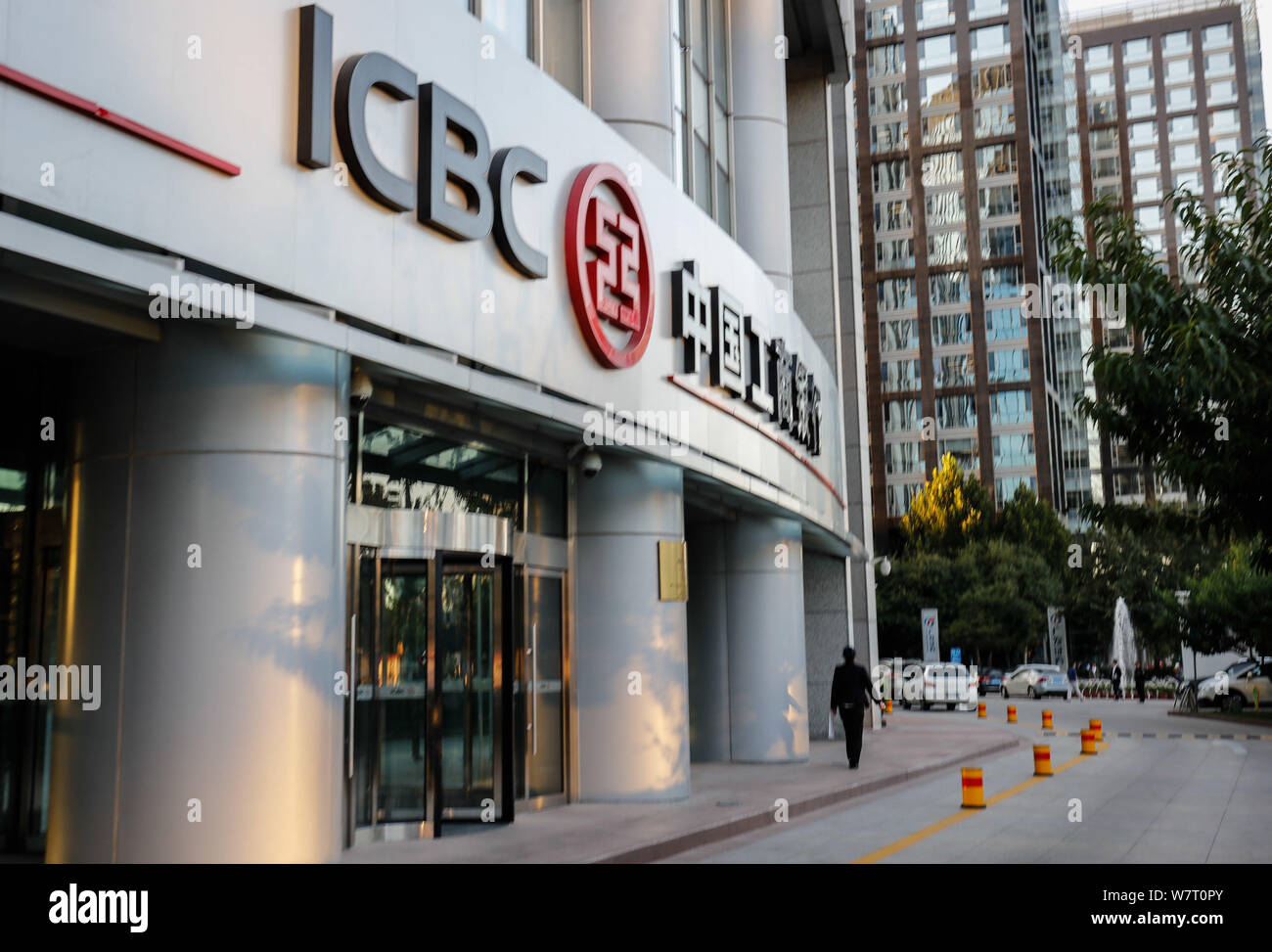 industrial and commercial bank of china (icbc)