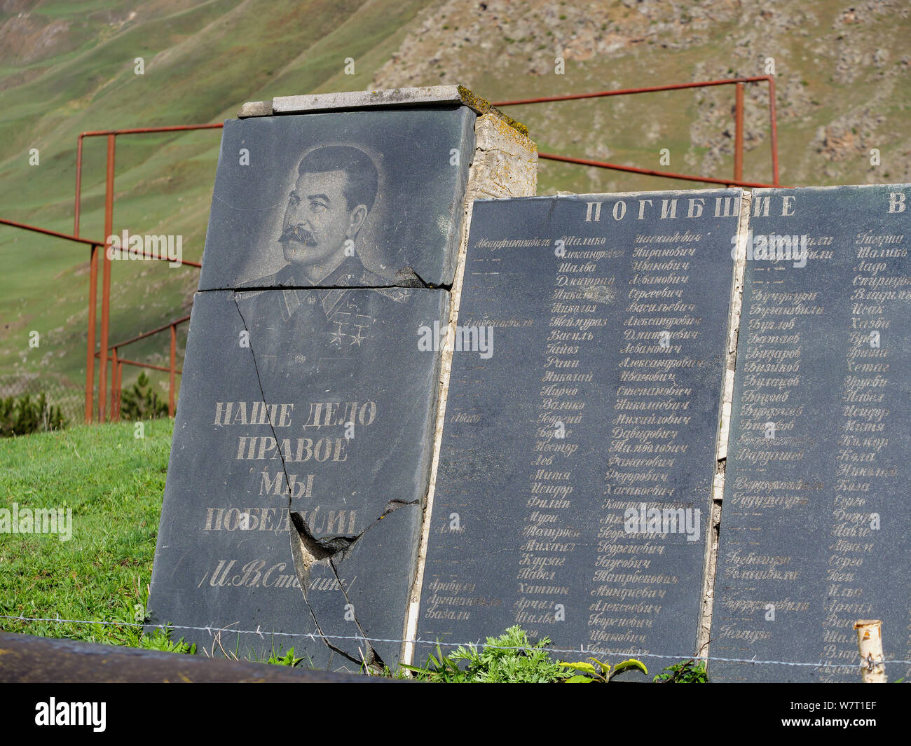 war memorial near Sioni at Geogian Military Road , Mzcheta-Mtianeti, Georgia, Europe Stock Photo