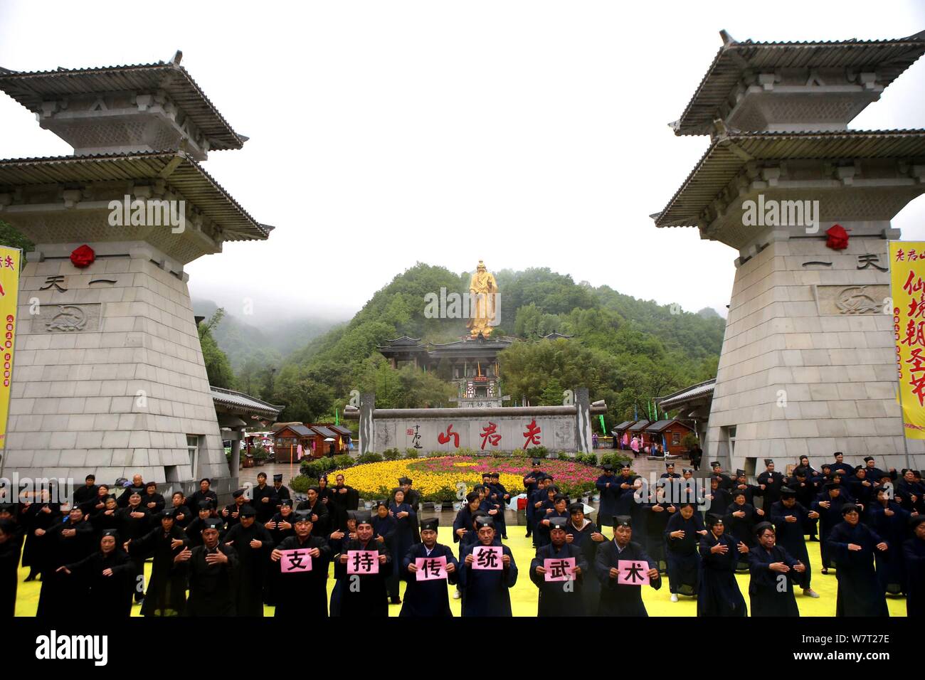 Taoists, in the shape of Chinese characters "Zhi Chi Tai Ji" (meaning in  favor of tai chi in English), are seen at the Laojun Mountain in Luoyang  city Stock Photo - Alamy