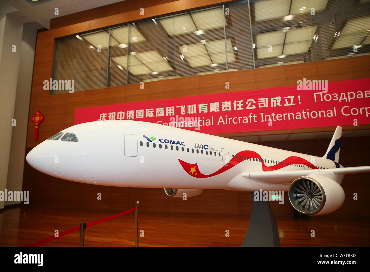 A model of a wide-body passenger jet is on display at the inauguration ceremony of the Shanghai-based China-Russia Commercial Aircraft International C Stock Photo