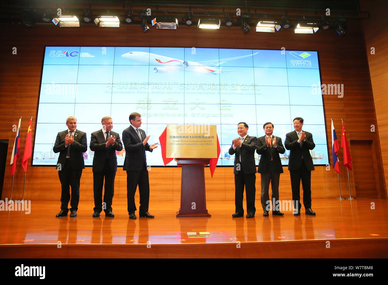Guests unveil the nameplate of the Shanghai-based China-Russia Commercial Aircraft International Co., Ltd (CRAIC) during the inauguration ceremony in Stock Photo