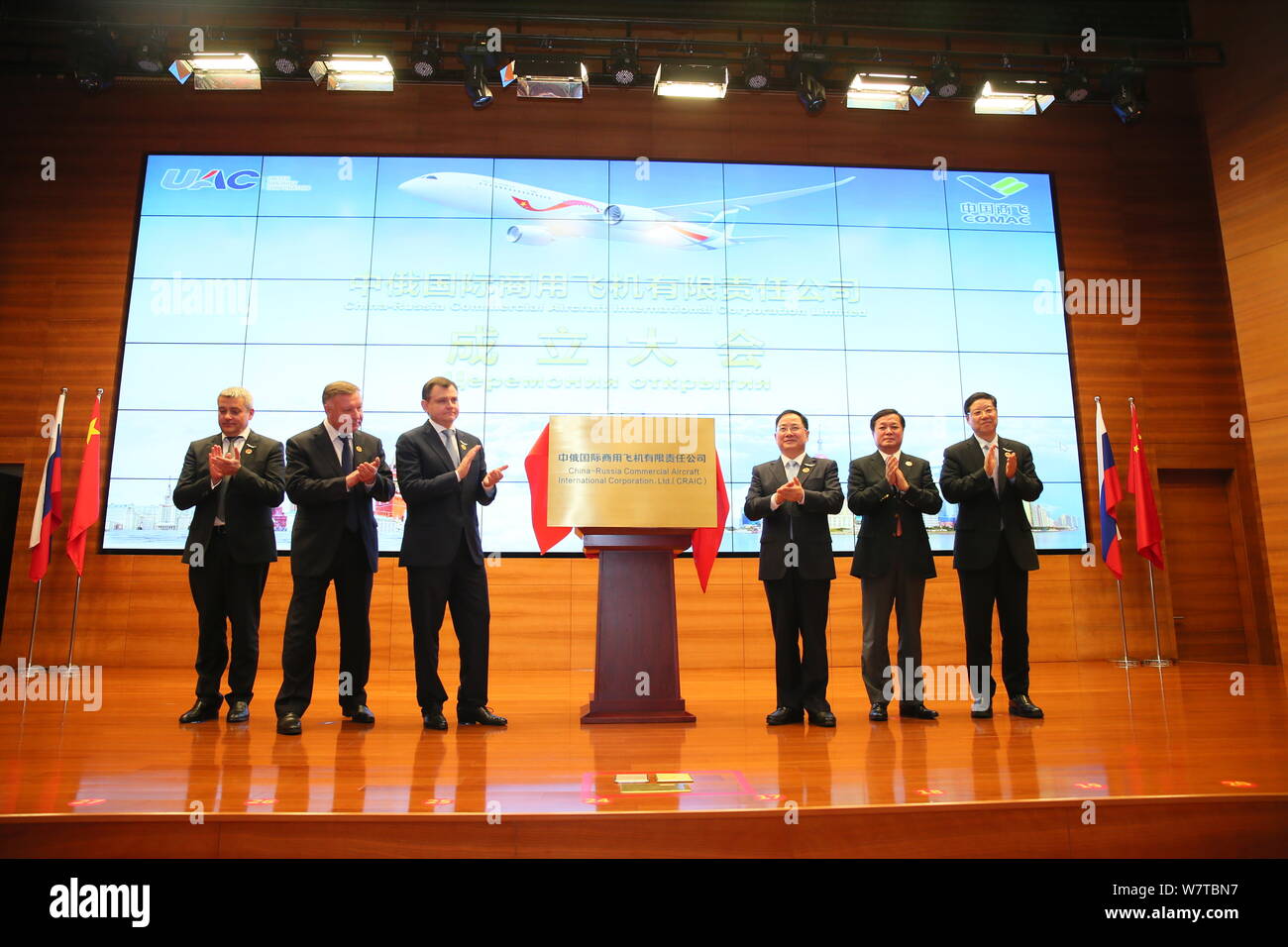Guests unveil the nameplate of the Shanghai-based China-Russia Commercial Aircraft International Co., Ltd (CRAIC) during the inauguration ceremony in Stock Photo