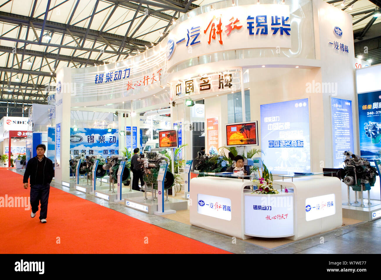 --FILE--People visit the stand of  FAW Jiefang, a truck manufacturing company, at China (Suzhou) International Bus Exhibition in Suzhou city, east Chi Stock Photo