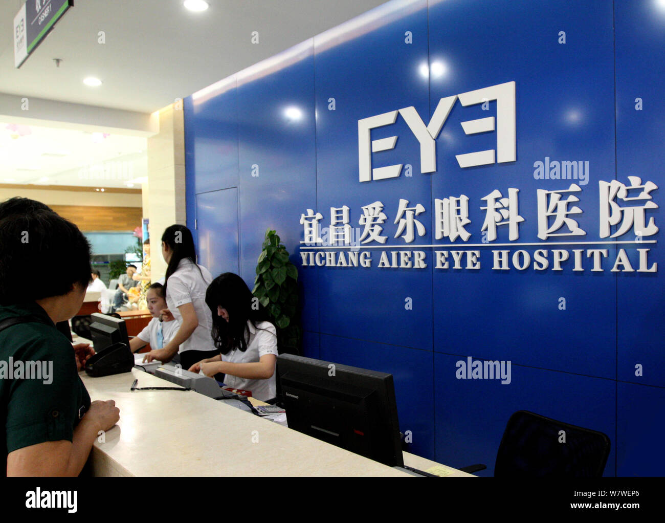 爱尔眼科2025年行业竞争格局深度分析