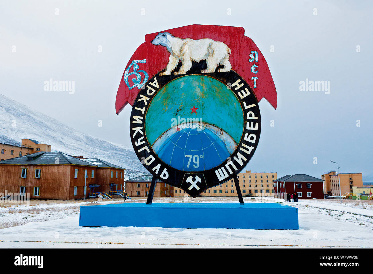 Abandoned Russian Settlement Pyramiden, Svalbard Stock Photo