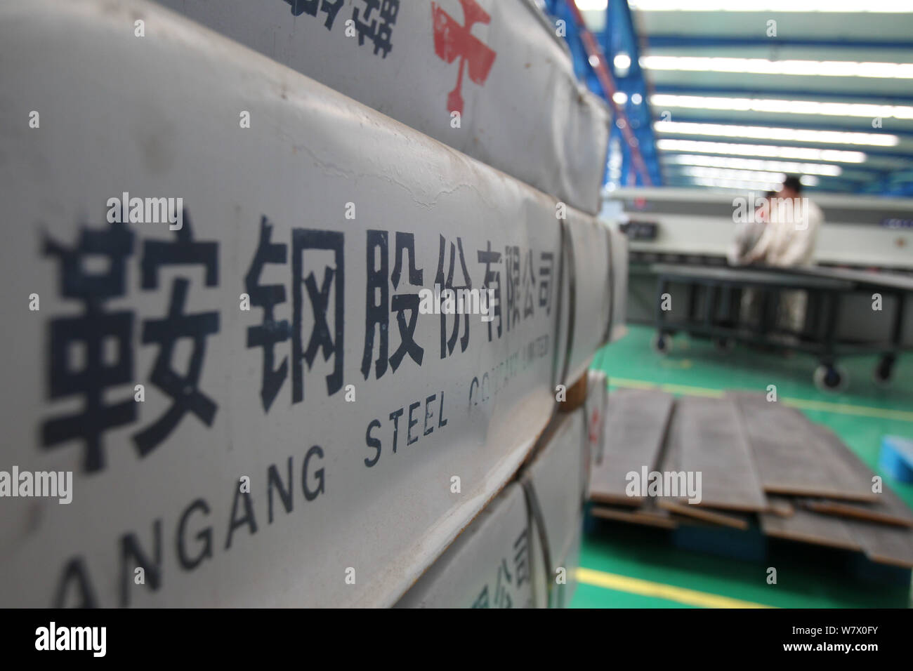 FILE--Chinese workers labor at a steel plant of Ansteel, or Angang Steel  Company Limited, a subsidiary of Anshan Iron and Steel Group, in Nantong ci  Stock Photo - Alamy