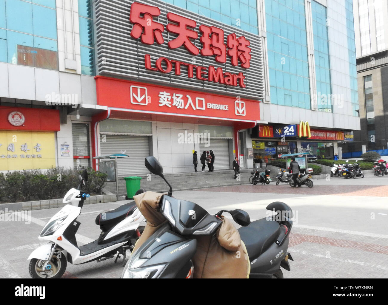 Page 2 - Lotte Mart High Resolution Stock Photography and Images - Alamy