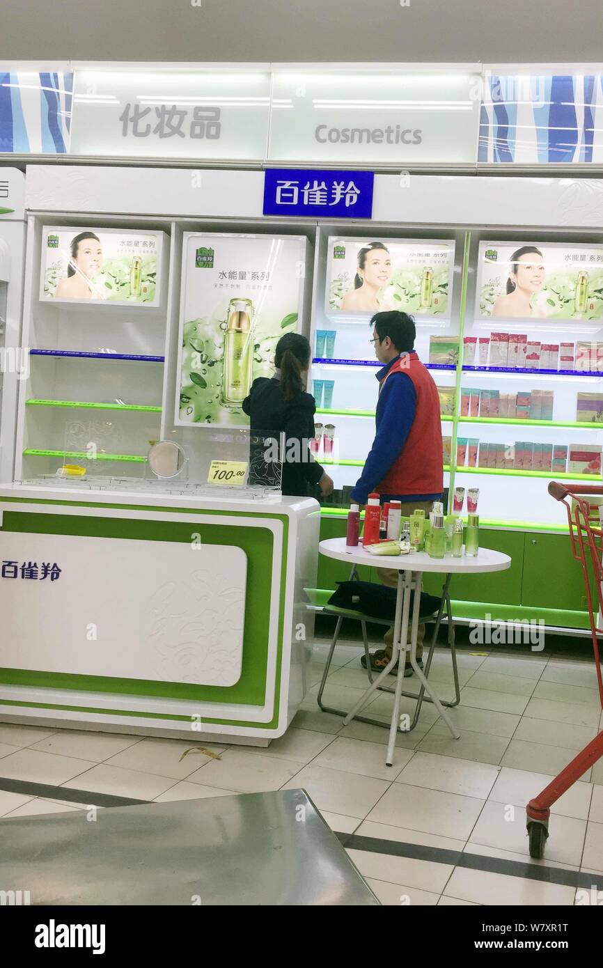 Chinese Employees Display Cosmetics At A Lotte Mart Of Lotte Group In Shanghai China 4 March 