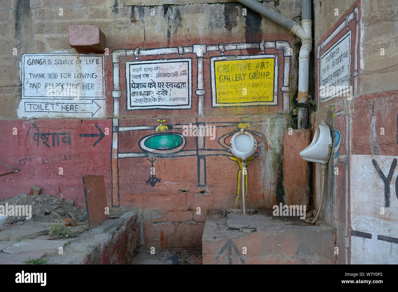 Public toilets on the banks of the Ganges, Varanasi, Uttah Pradesh, India, March 2014. Stock Photo