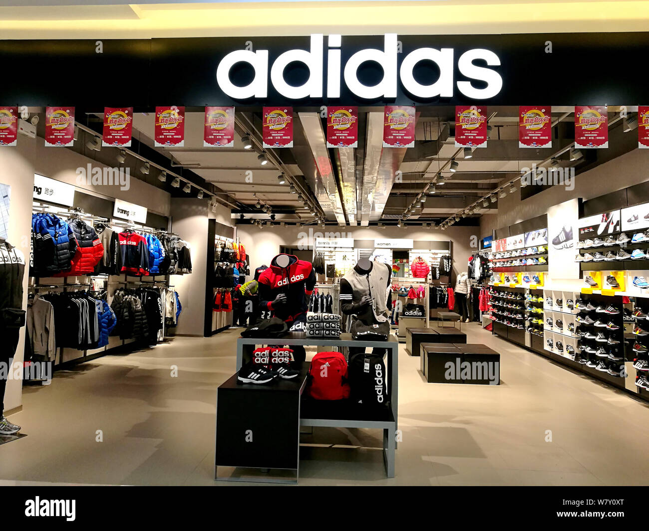 FILE--View of a store of adidas in Huaibei city, east China's Anhui  province, 1 January 2017. China is becoming a "popular arena" for overseas  and Stock Photo - Alamy