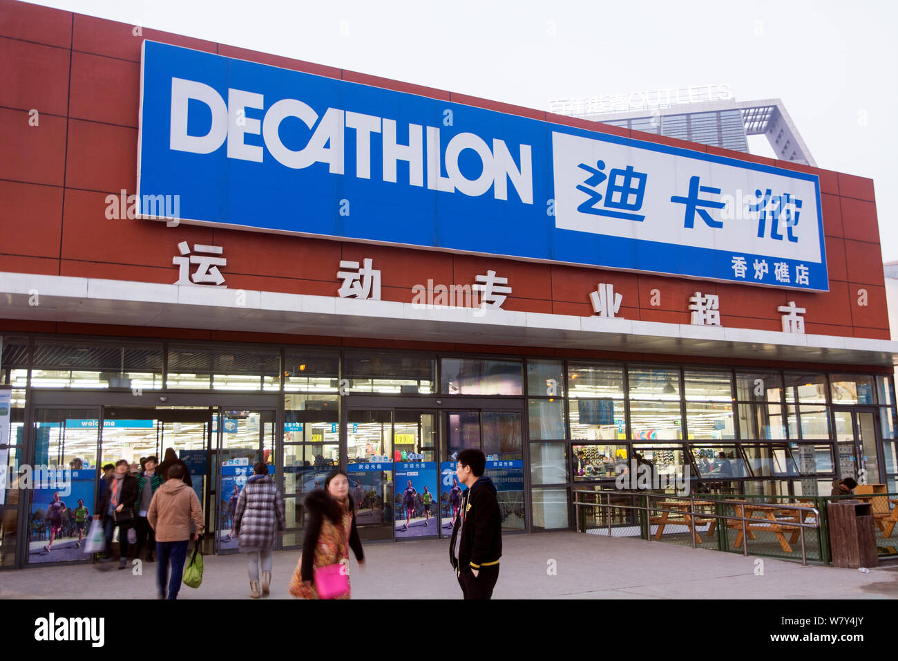 FILE--Pedestrians walk past a store of Decathlon in Dalian city, northeast  China's Liaoning province, 5 March 2016. China is becoming a "popular a  Stock Photo - Alamy