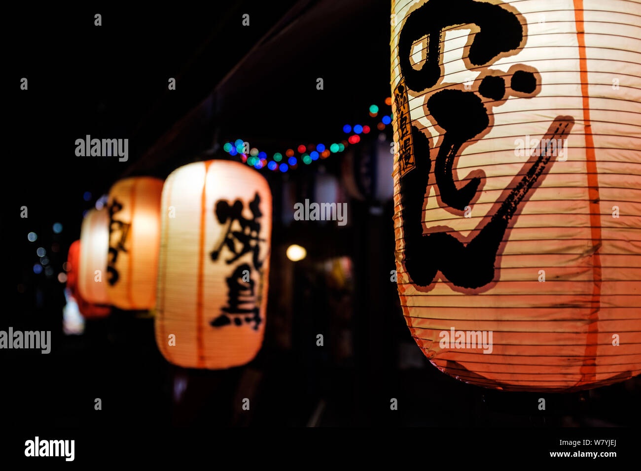 Close up night shot of Japanese hanging lanterns outside bar in Tokyo, Japan Stock Photo