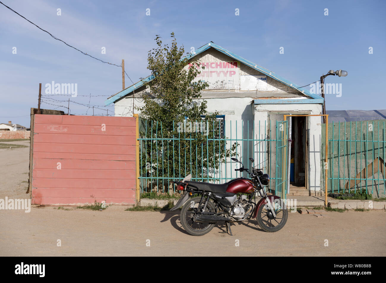 Small shop in a Mongolian village. Stock Photo