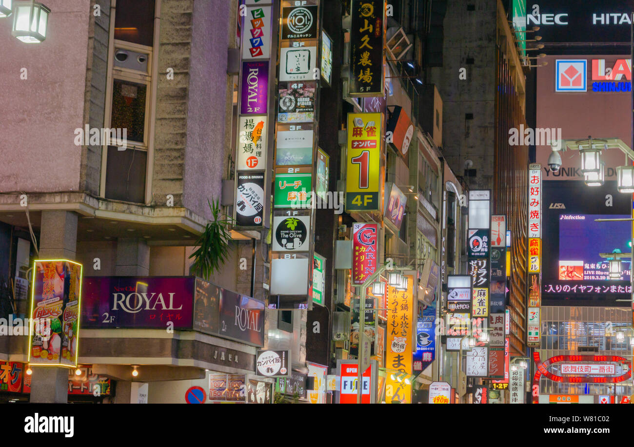 Tsunohazu shinjuku tokyo japan hi-res stock photography and images - Alamy