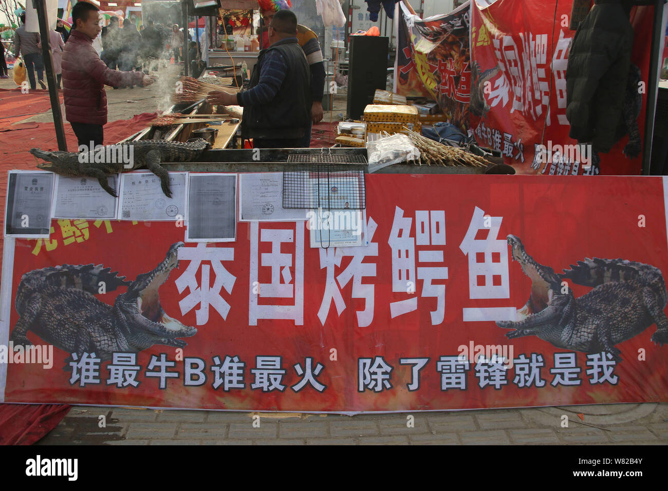 chinese new year also known as