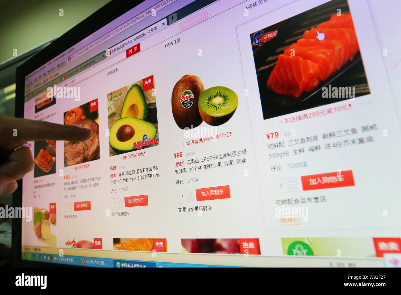 --FILE--A Chinese netizen shops for farm produce on the website of Chinese online retailer Yihaodian (yhd.com) in Shanghai, China, 22 May 2014.   Onli Stock Photo