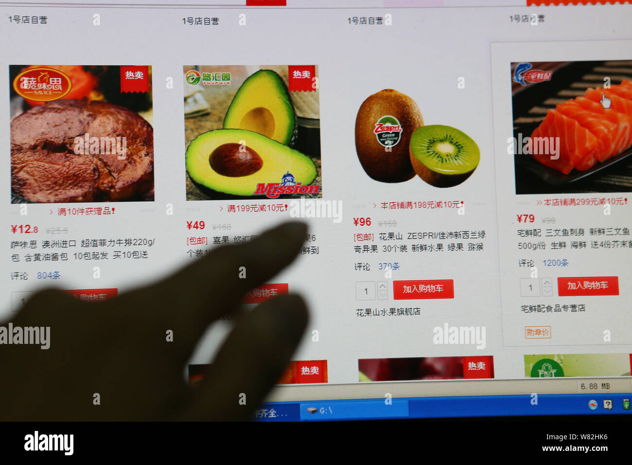 --FILE--A Chinese netizen shops for farm produce on the website of Chinese online retailer Yihaodian (yhd.com) in Shanghai, China, 22 May 2014.   Onli Stock Photo