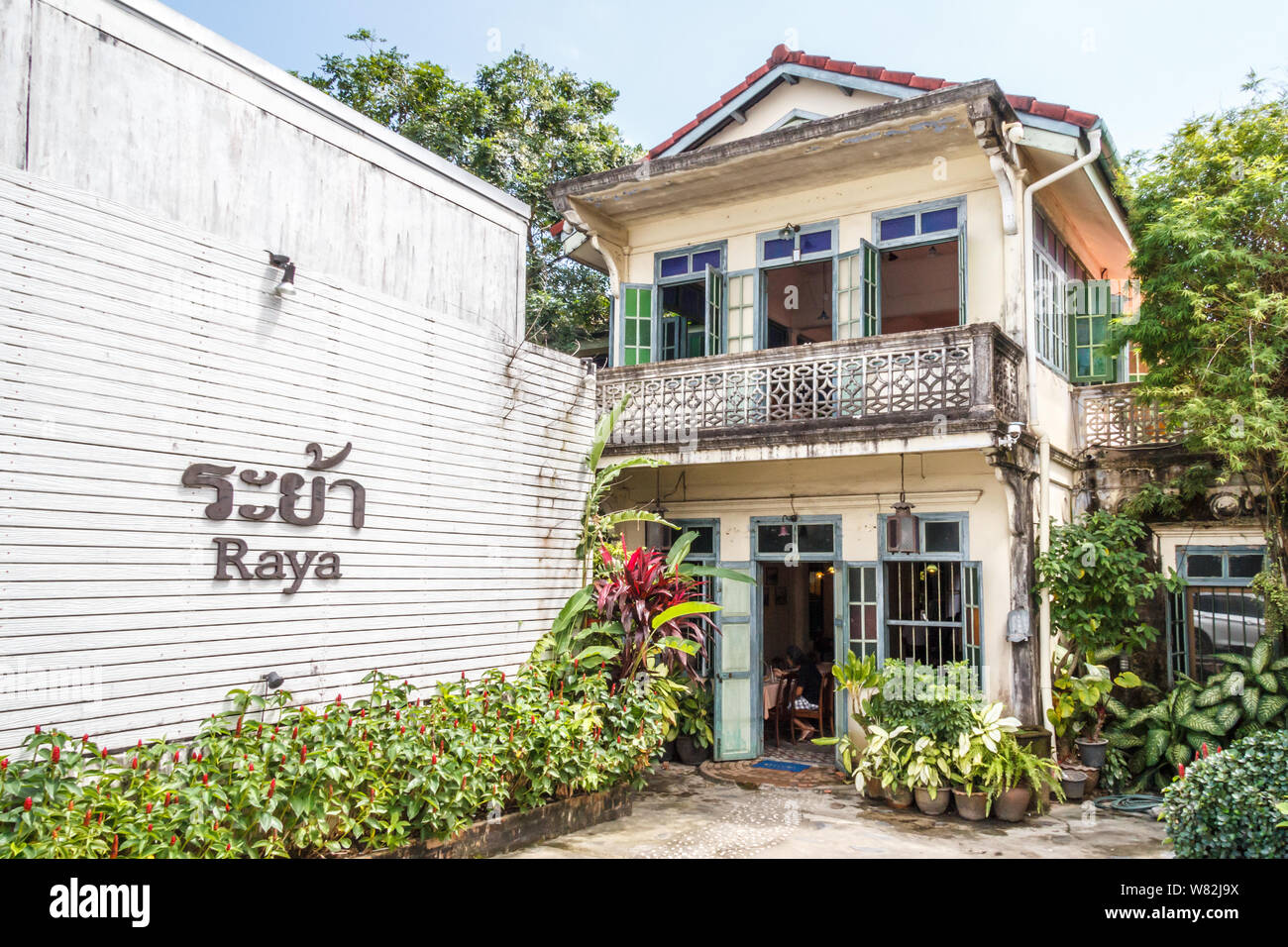 Phuket, Thailand - 2nd November 2016: The Raya restaurant in Phuket Town. The restaurant is housed in an old house. Stock Photo