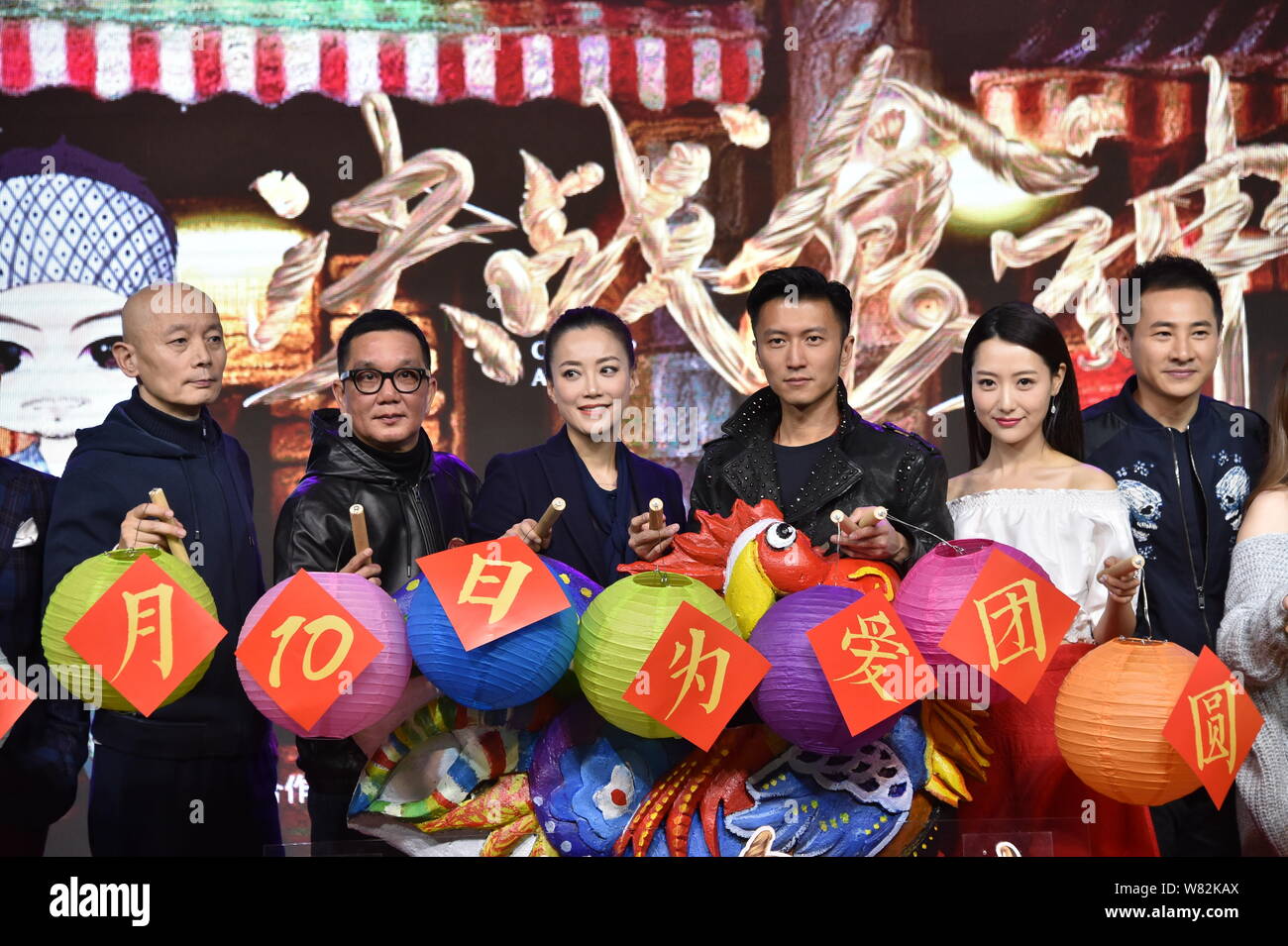 (From left) Chinese actor Ge You, Hong Kong director Raymond Yip Wai