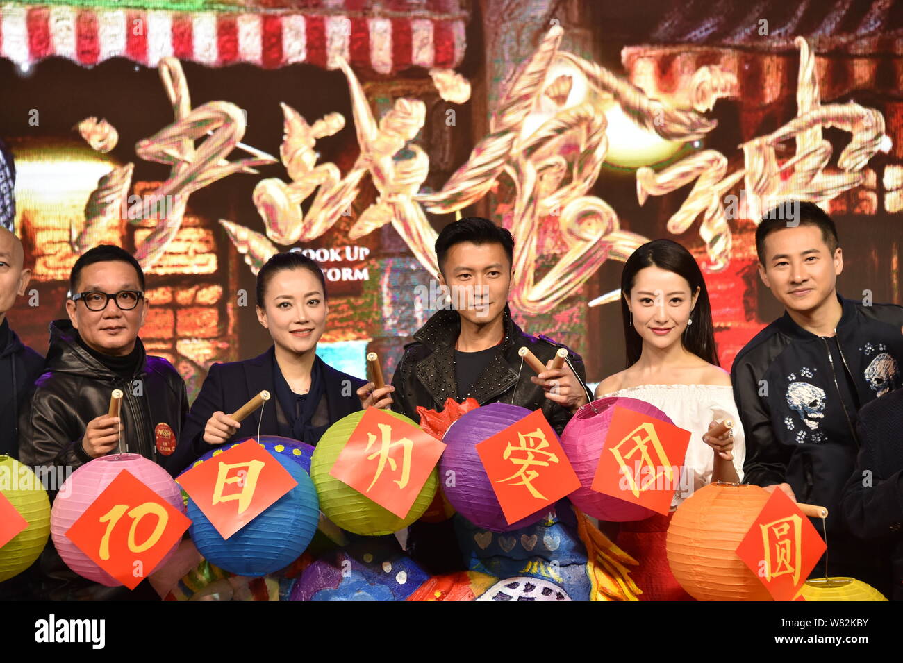 (From left) Chinese actor Ge You, Hong Kong director Raymond Yip Wai