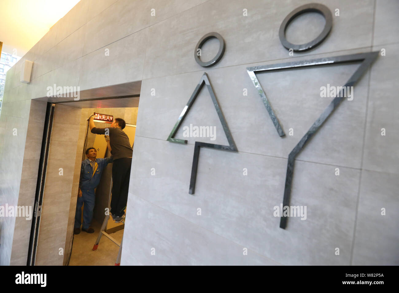 Gender neutral bathroom hi-res stock photography and images - Alamy