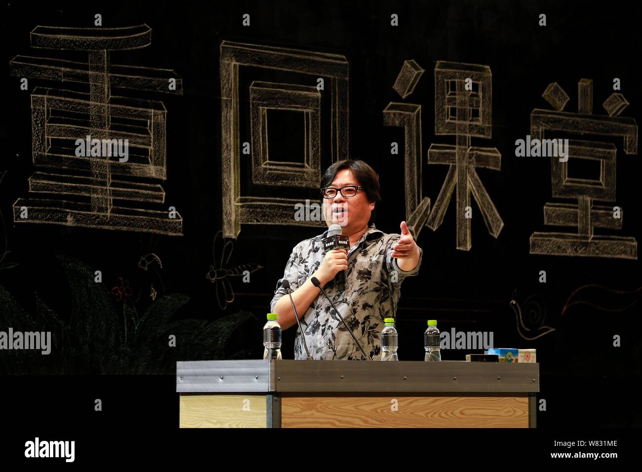 Chinese music producer Gao Xiaosong, Chairman of Alibaba Entertainment Strategic Committee and co-founder of Alibaba Music Group, gives a lesson to vi Stock Photo
