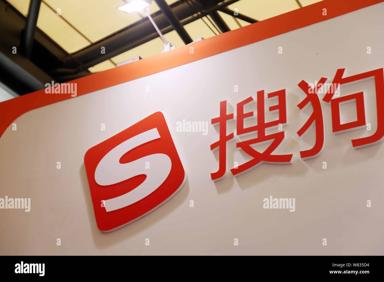 --FILE--View of the stand of Chinese online search engine Sogou during the 14th China Digital Entertainment Expo, also known as ChinaJoy 2016, in Shan Stock Photo