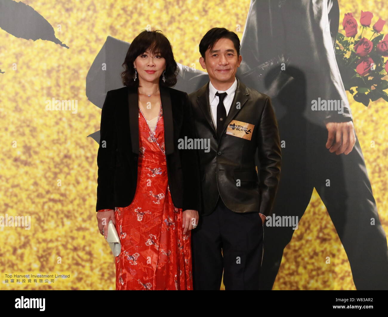 Hong Kong actor Tony Leung Chiu-wai, right, and his actress wife Carina Lau attend a charity premiere event for his new movie 'See You Tomorrow' in Ho Stock Photo