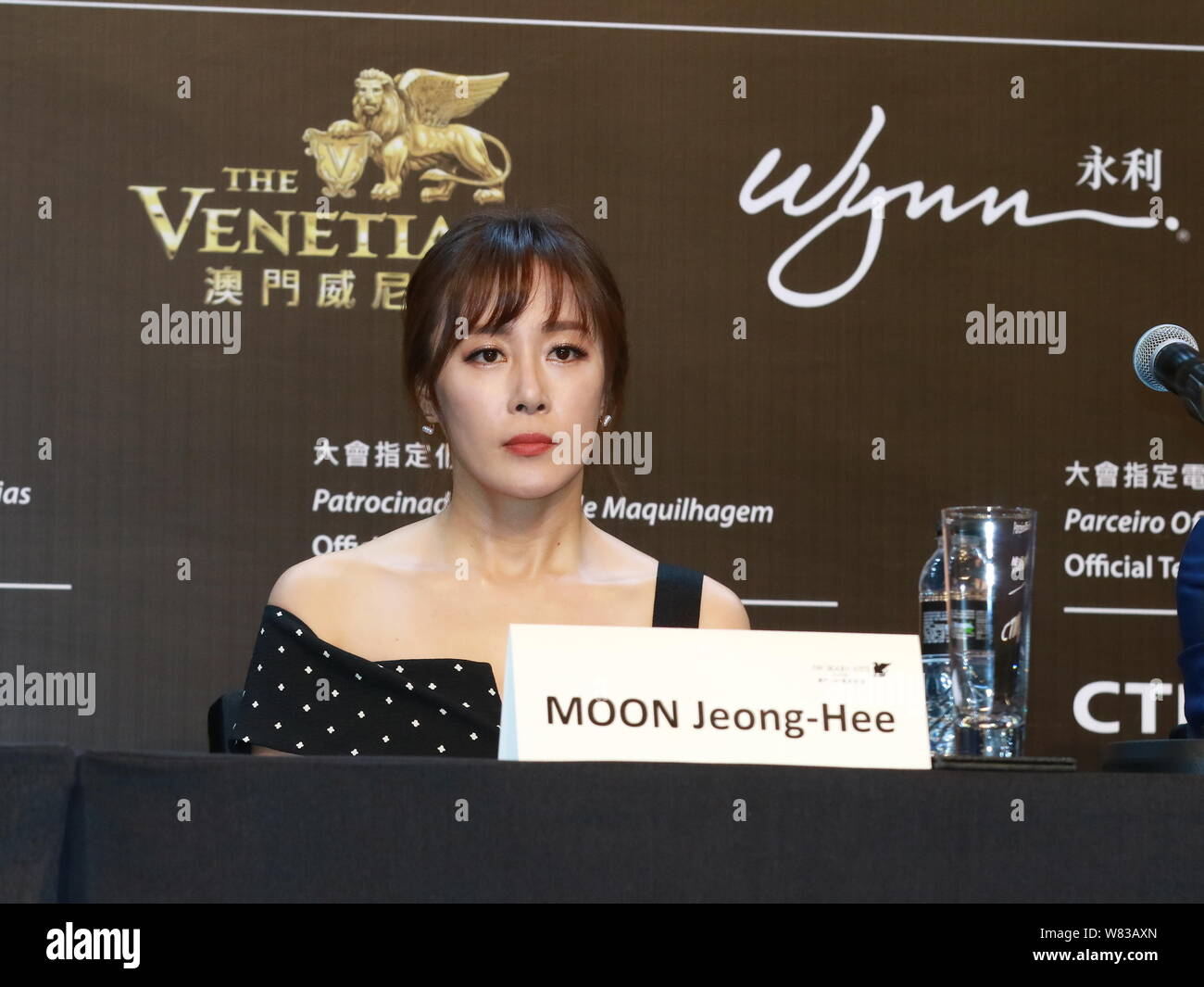 South Korean actress Moon Jeong-hee attends a press conference to promote  her new movie "Pandora" during the 1st International Film Festival and  Award Stock Photo - Alamy