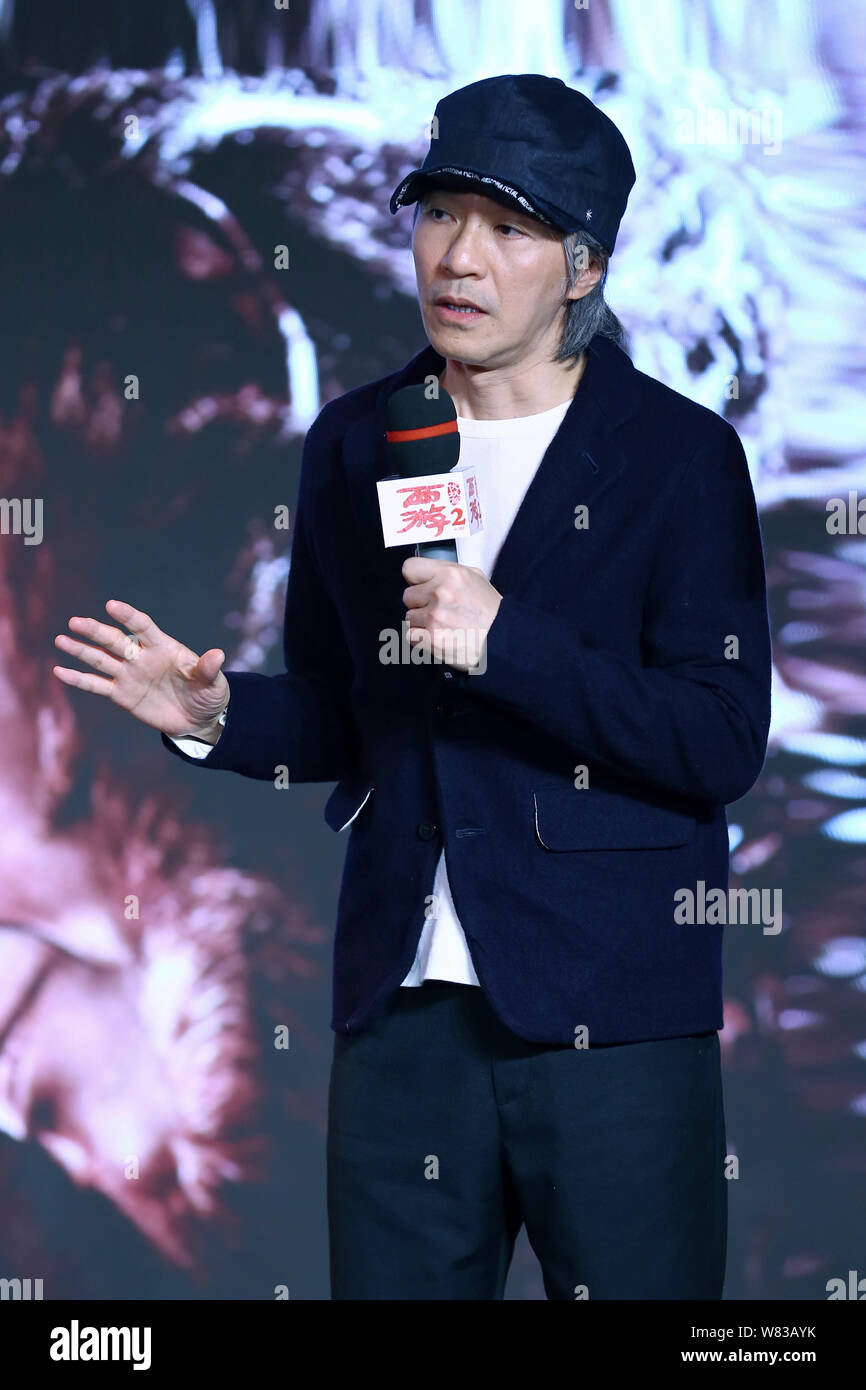Hong Kong actor and director Stephen Chow attends a press conference for his movie 'Journey to the West: Conquering the Demons' in Beijing, China, 20 Stock Photo