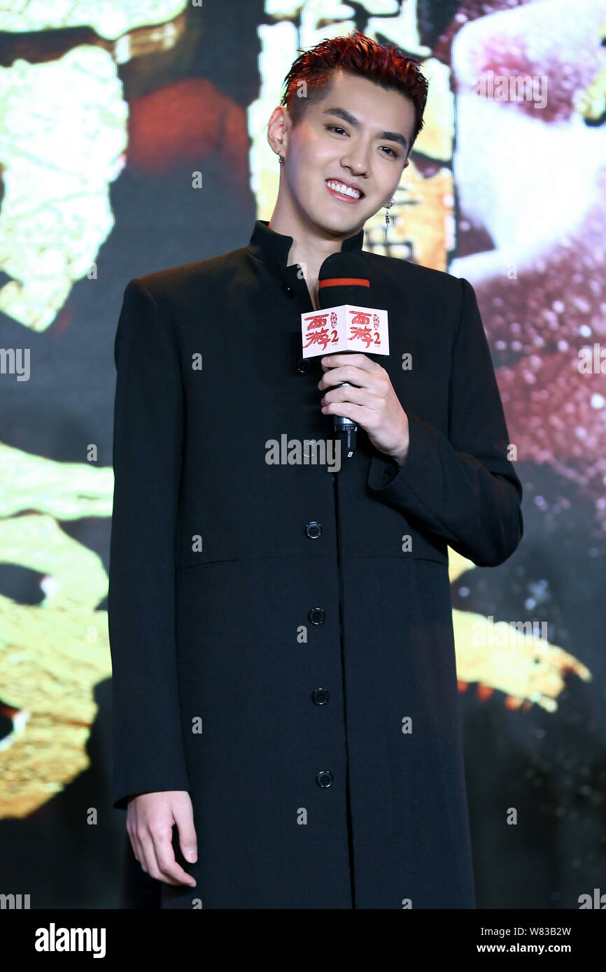 Chinese actor Wu Yifan attends a press conference for his movie 'Journey to the West: Conquering the Demons' in Beijing, China, 20 December 2016. Stock Photo