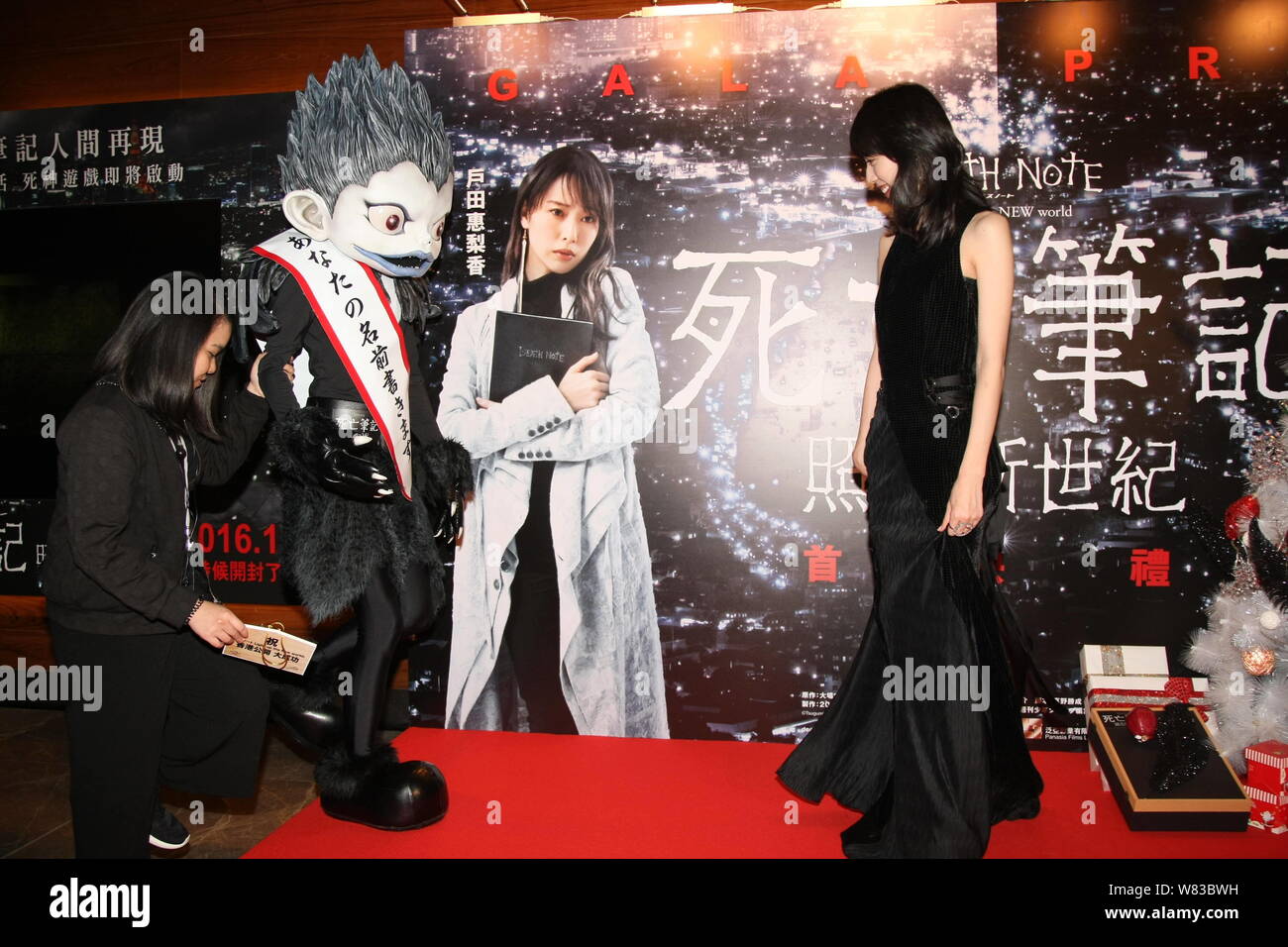 Japanese actress Erika Toda attends a premiere event for her new movie "Death  Note: Light Up the New World" in Hong Kong, China, 9 December 2016 Stock  Photo - Alamy