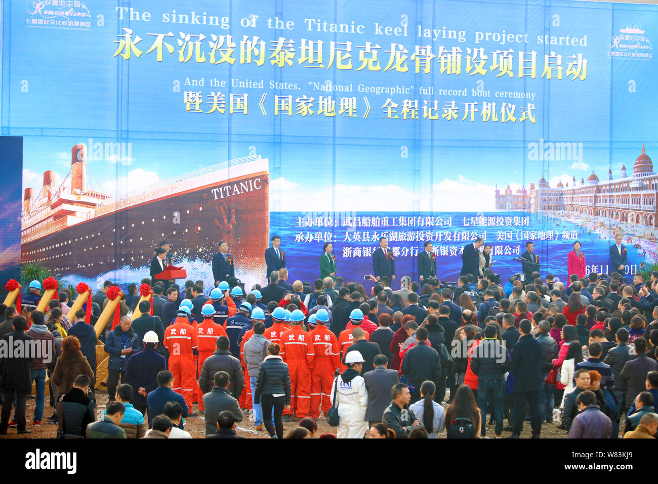 Chinese workers attend the project launching ceremony of building a full-scale replica of the Titanic passenger liner in Daying county, Suining city, Stock Photo