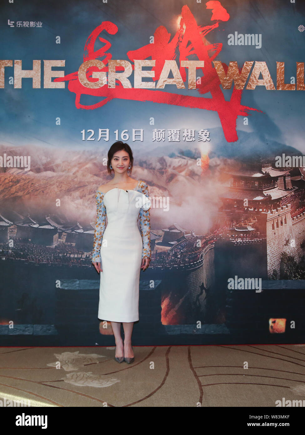 Tian Jing The Great Wall 16 Stock Photo Alamy