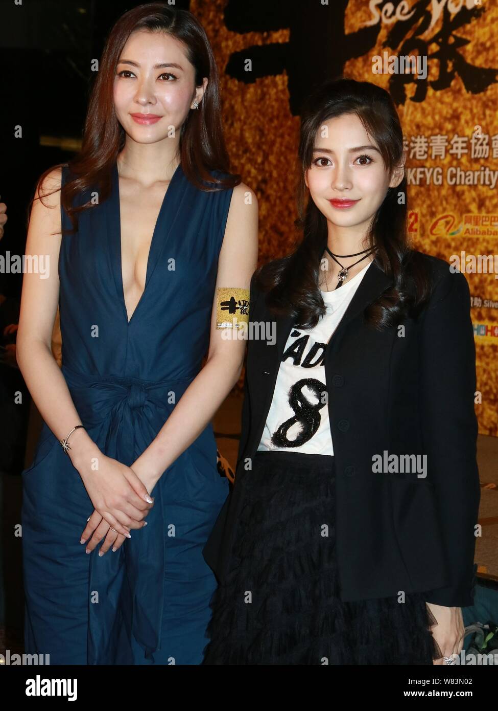 Hong Kong actresses Angelababy, right, and Lynn Hung attend a charity ...