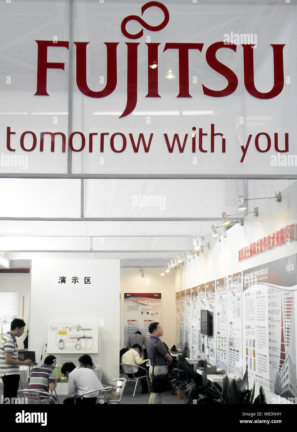 --FILE--People visit the stand of Fujitsu during an exhibition in Nanjing city, east China's Jiangsu province, 12 September 2014.   Fujitsu's presiden Stock Photo