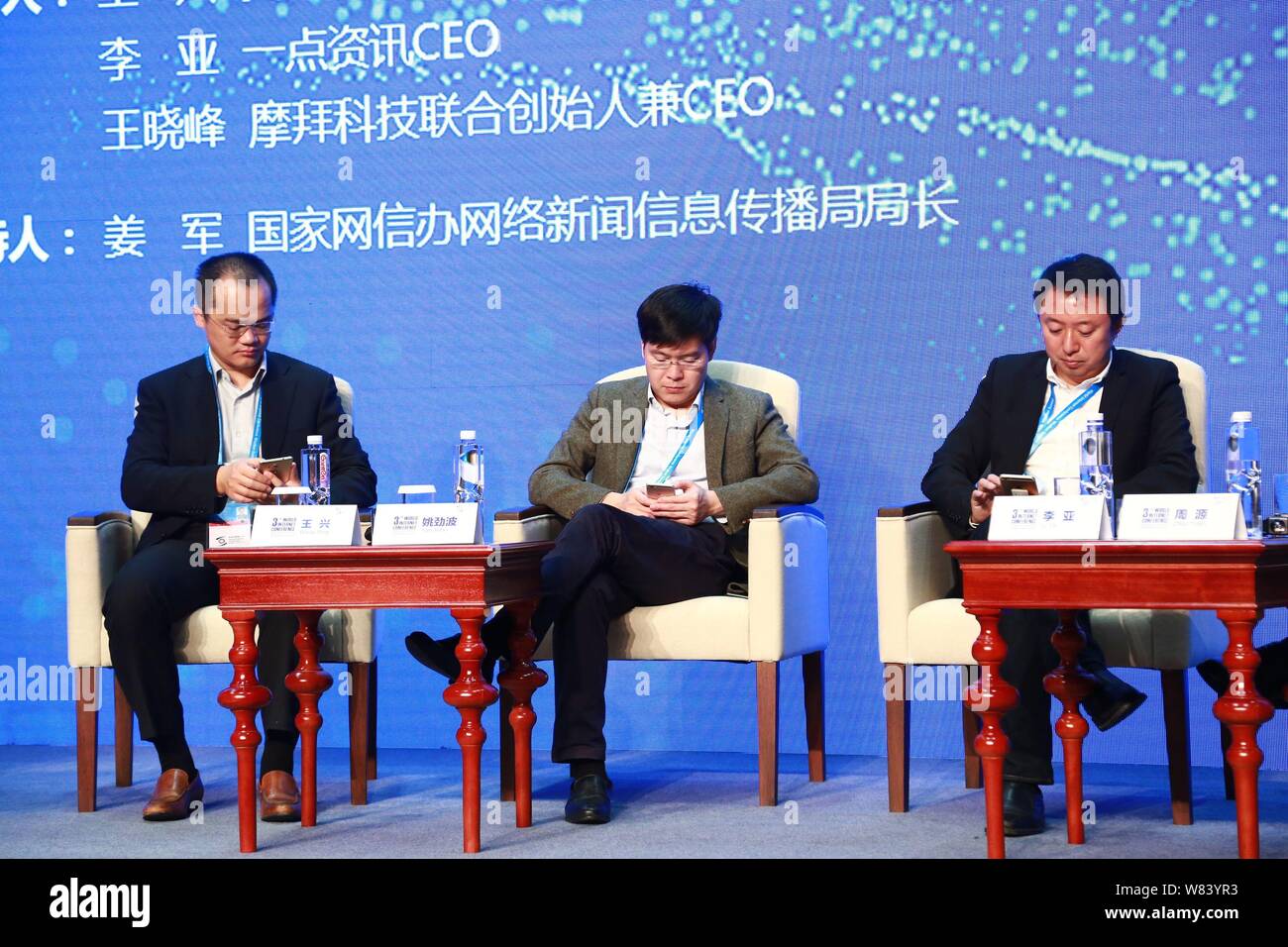 (From left) Wang Xing, co-founder and CEO of Chinese online food delivery company Meituan, Yao Jingbo, President and CEO of Chinese nline classified s Stock Photo