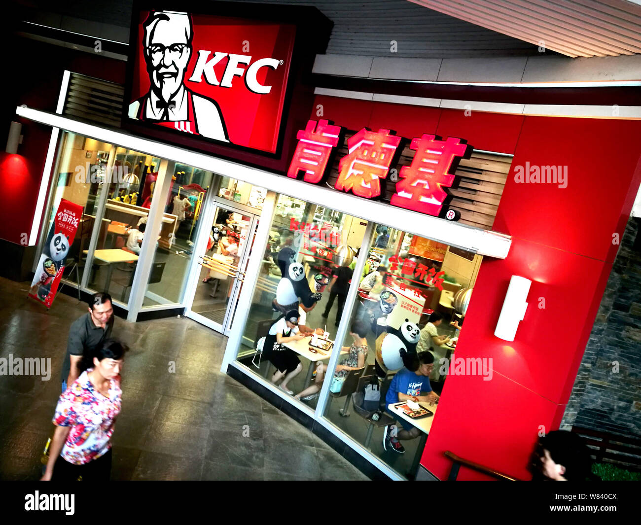 H kfc hi-res stock photography and images - Alamy